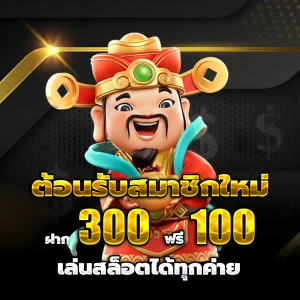 ok11 สล็อต
