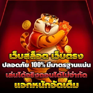 ทางเข้า OK11